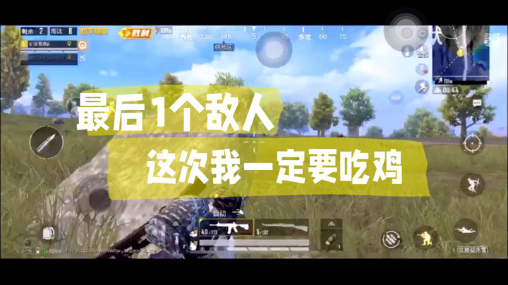 你猜我能不能吃到鸡