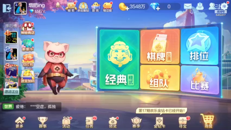【2022-03-31 14点场】大吉大利v587：3500开始上亿有肉吃