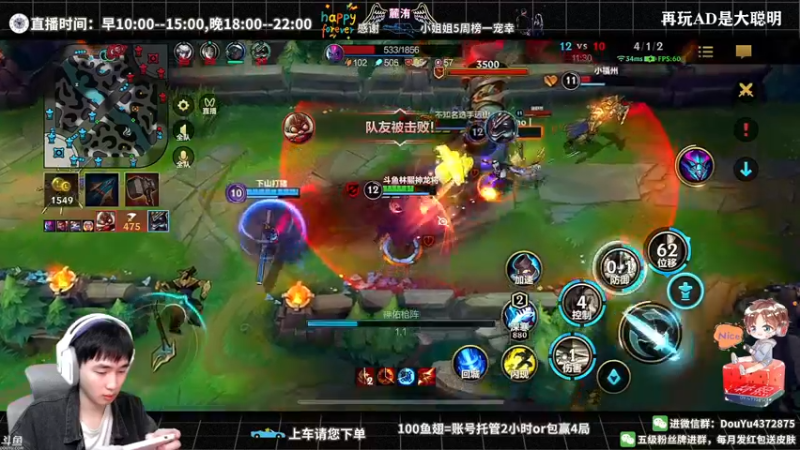 【2022-04-01 12点场】林熙Lxxi：今天德莱文专场！！