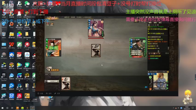 【2022-03-31 10点场】断梦花开到黎明：陈震界朱然卞夫人G了兄弟们