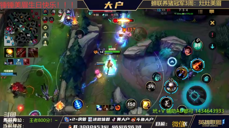 【2022-04-01 14点场】大户呀：T0辅助大户！