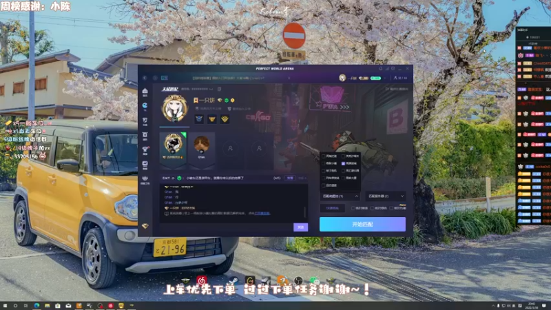 【2022-03-30 20点场】姜撞奶ovo：祝 你 做 个 好 梦