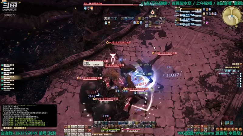 【2022-03-31 17点场】康德x吹个大泡泡：「康德」占星打打极神先