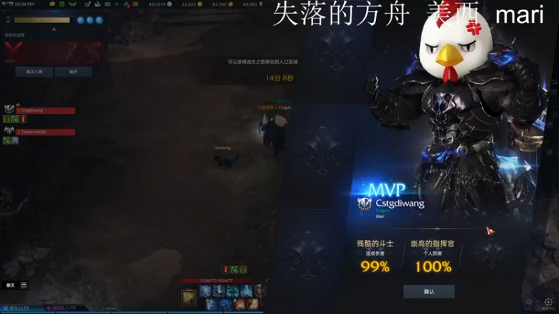 【2022-04-01 17点场】主播帝王：帝王的直播间：多人生存游戏