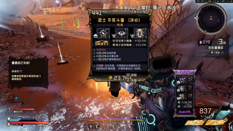 【2022-03-31 23点场】朱古力崽：day6 冲混沌20【小缇娜的奇幻之地】