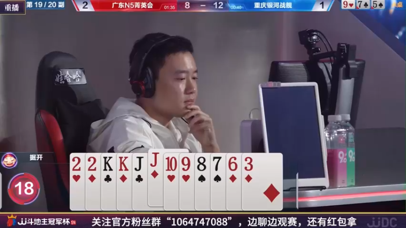 【2022-04-01 01点场】JJ斗地主官方：经典战役回顾 488743