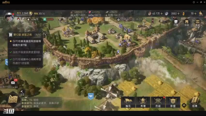 【2022-03-31 20点场】Prui明眸：重返帝国 智勇热血城战