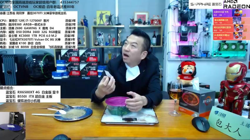 【2022-04-01 13点场】OC频道包大人：勤改变命运，善改变人生！4月，您好