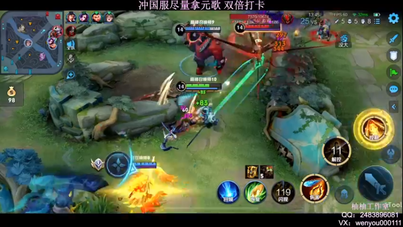 【2022-04-01 00点场】温柚：【温柚】巅峰赛冲2400分！冲国服元歌