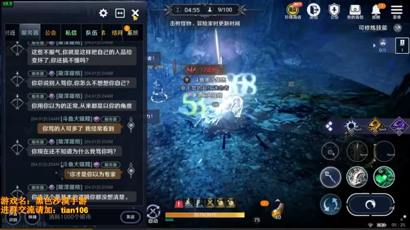 【2022-04-01 05点场】賤丶大骚賤：月卡党3300+战斗力