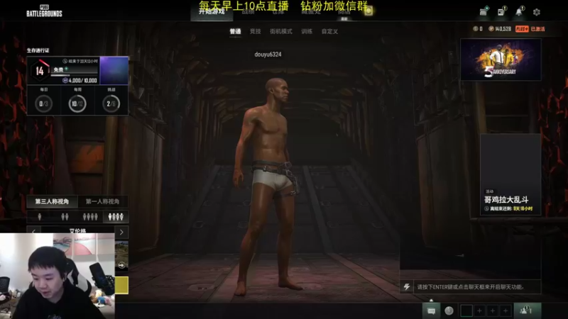 【2022-04-01 20点场】网友张顺飞：我回来啦！！！ 2561707