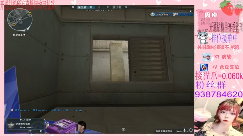 【2022-04-01 00点场】甜心pro：全区排位/下饭人设已经成立