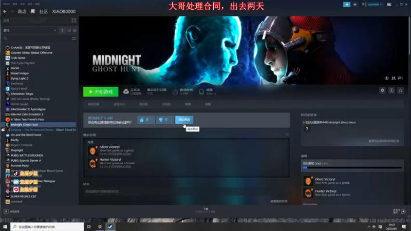 【2022-04-01 19点场】少囧丶：少囧：有事出差，代播两天！