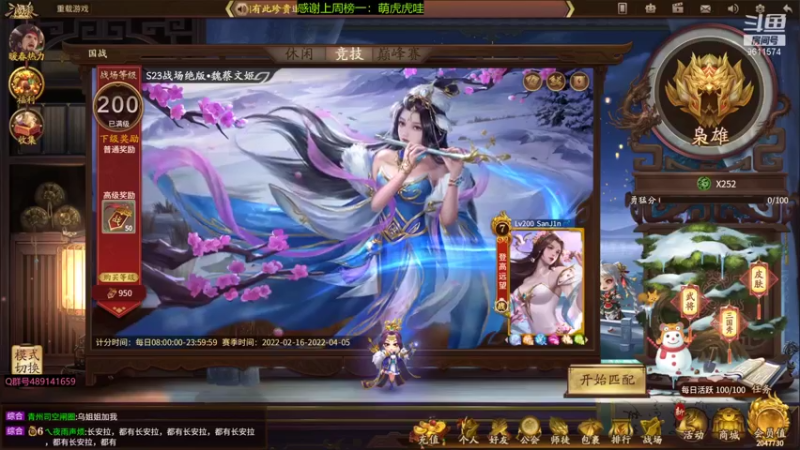 【2022-03-31 16点场】肥猪go：十周年国战开摆
