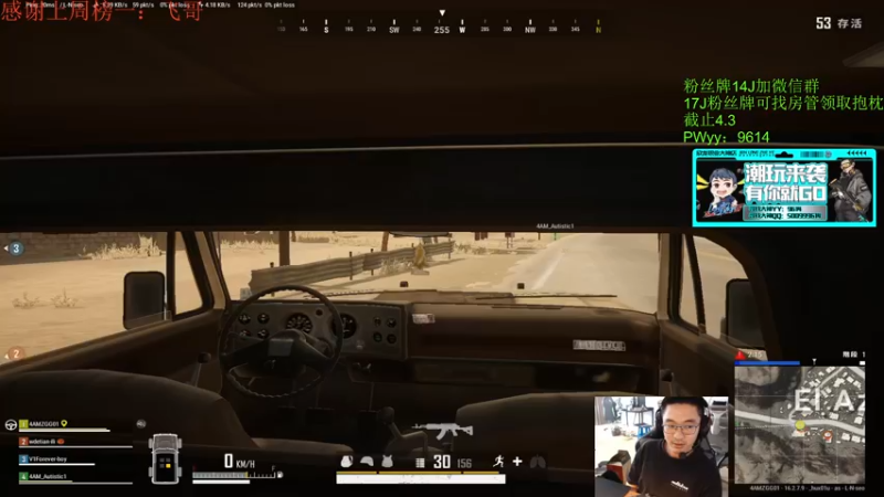 【2022-04-01 14点场】4AM王欣：话痨主播在线演队友队友愤怒值98%