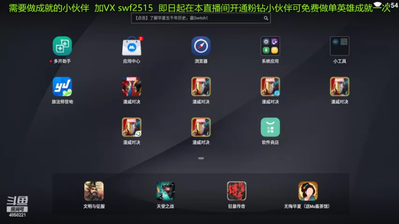 【2022-03-31 16点场】再見如漪：S7 暗黑教团 强势来袭