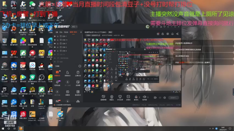 【2022-03-31 08点场】断梦花开到黎明：陈震界朱然卞夫人G了兄弟们