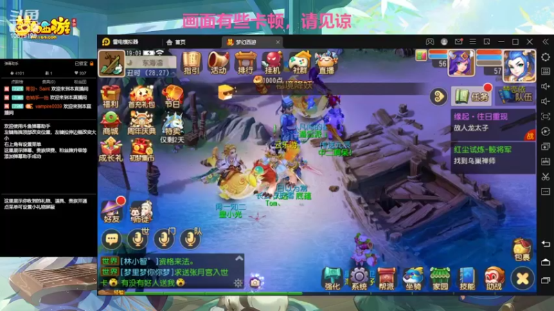 【2022-03-30 19点场】开老爷车的Tom：hello！梦幻新服冲刺