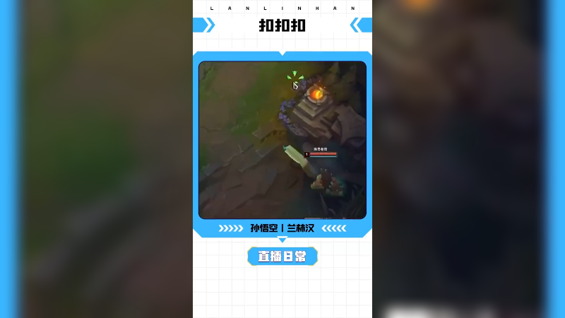 狗头想要1000扣，找个鱿鱼做对手