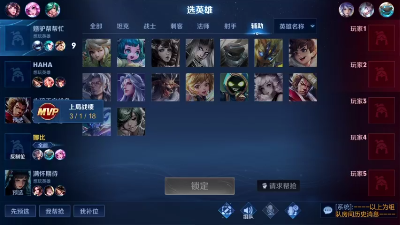 【2022-04-01 01点场】sViper丶阿灿：阿灿：守国服榜的最后一天