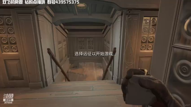 【2022-03-31 20点场】渝万丶有个村长叫影帝：今天当海上搅屎棍