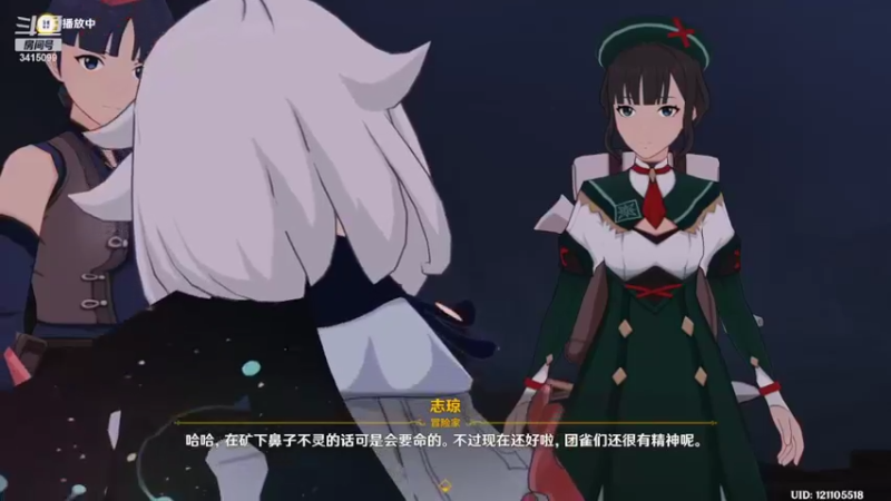 【2022-03-31 10点场】洛慕潇：原神抽大舅子，然后跑新图