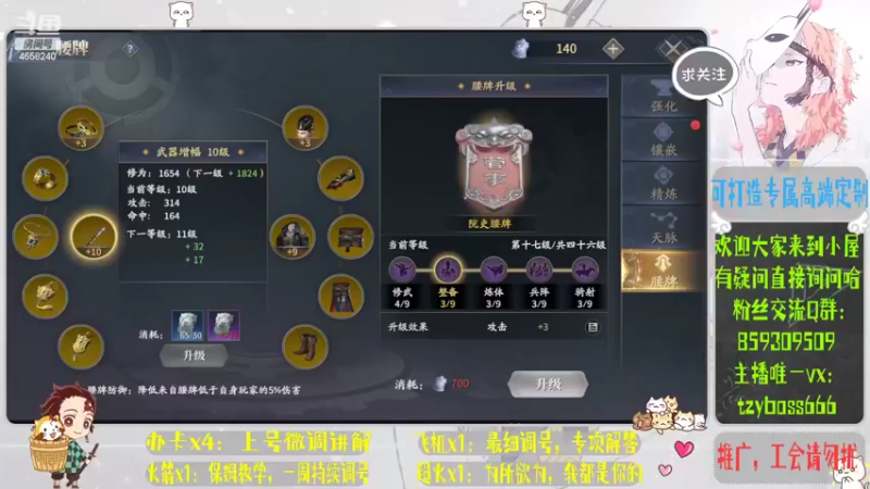 【2022-03-31 18点场】我就是青衣君吖：看号调号解答问题，以专业为准则