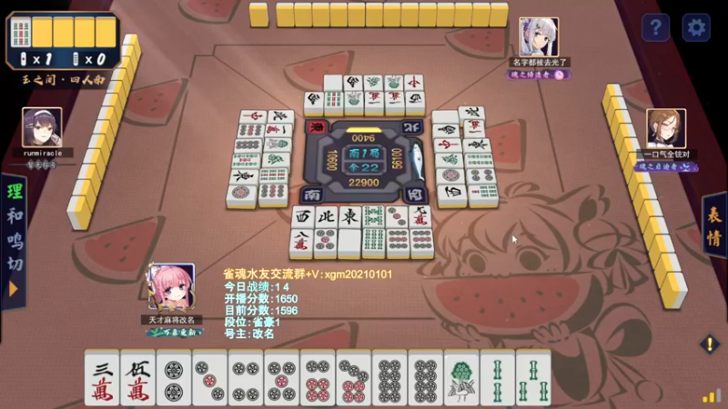 【2022-04-01 17点场】阿聪丷：【阿聪】赤木人称小阿聪！