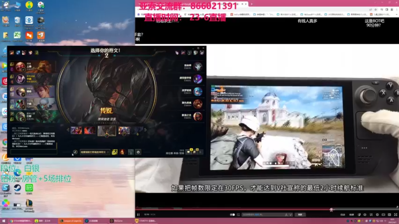 【2022-04-01 00点场】凉风亚索yasuo：快乐风男：亚索or永恩