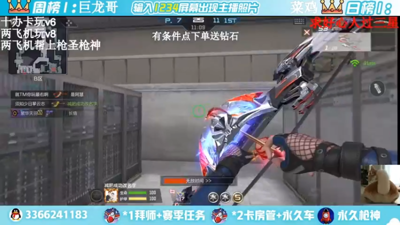 【2022-03-31 22点场】一哲丶：新赛季一起上分 快来啊