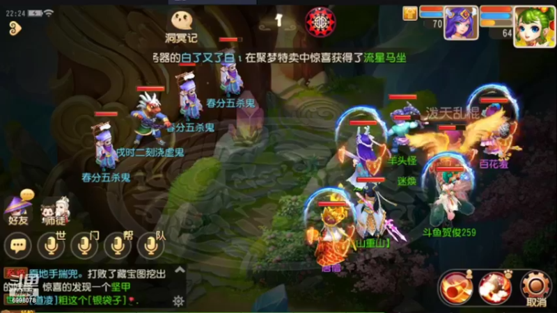 【2022-03-28 22点场】贺俊259：梦幻手游3月新区：红玫瑰