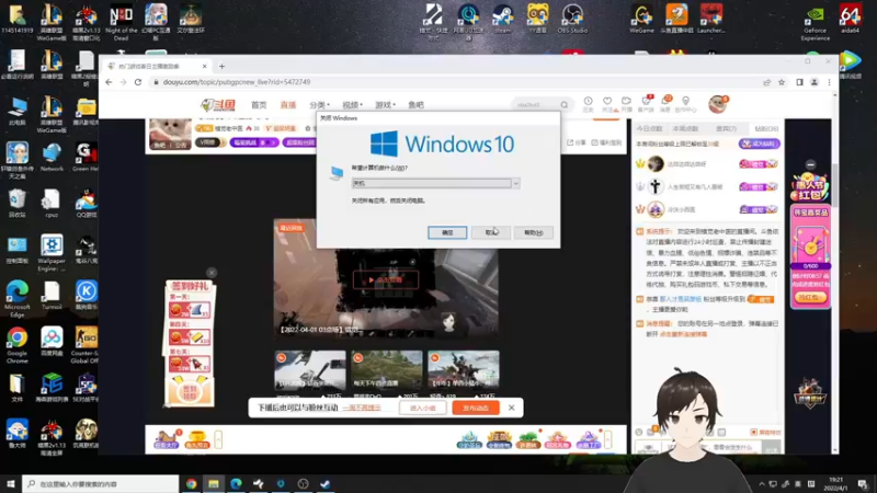 【2022-04-01 19点场】错觉老中医：【错觉】久违的吃鸡！！！