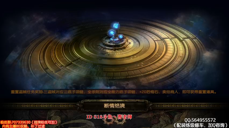 今天配的全知COC！