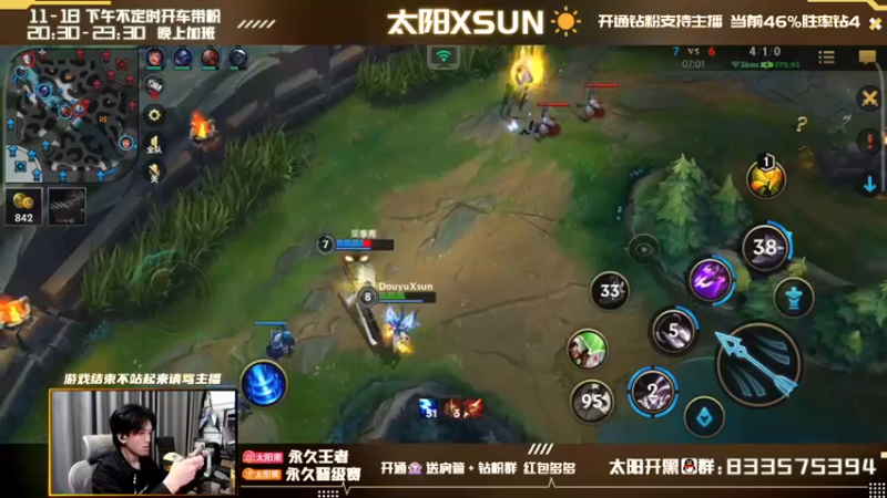 【2022-03-31 12点场】太阳Xsun：AD单排冲大分,岚切代言人☀