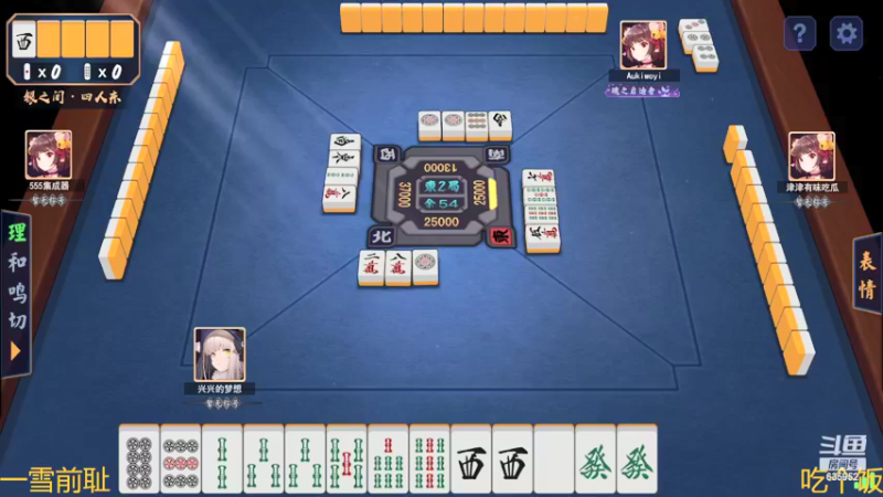 【2022-04-01 18点场】兴兴的梦想：1区火锤：这幕仿佛经历过！635952