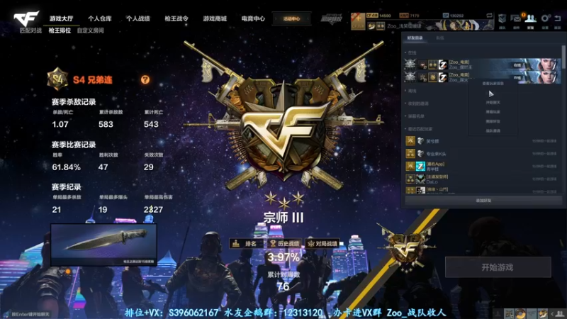 【2022-03-30 01点场】宋狮猴：掉包最快直播间！！！