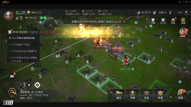 【2022-03-29 21点场】Prui明眸：重返帝国不删档测试上线