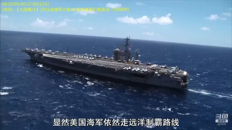 【2022-03-31 23点场】军武直播：熊师折戟！为啥大毛出战不利？