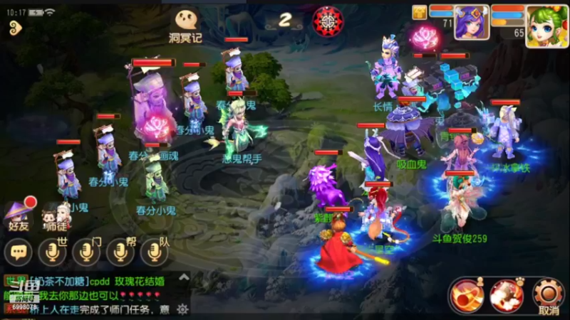 【2022-03-31 10点场】贺俊259：梦幻手游3月新区：红玫瑰