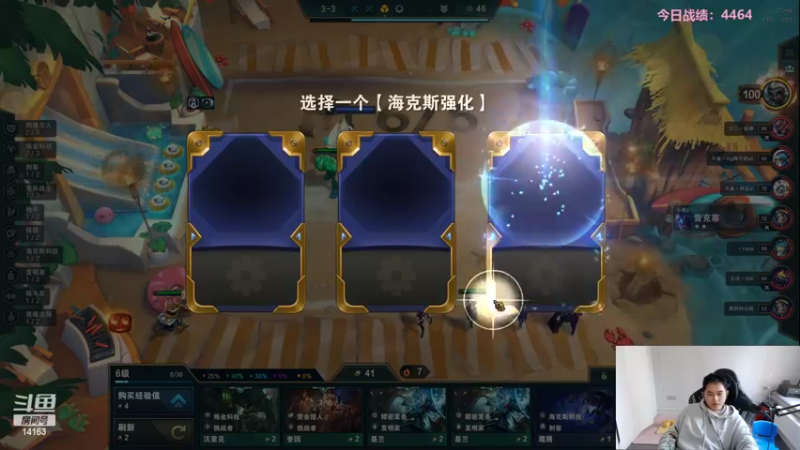 【2022-04-01 14点场】草莓：草莓：1384开冲