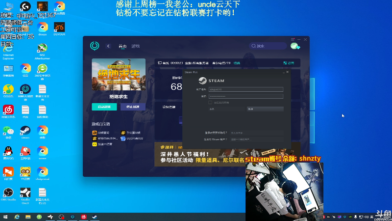 【热门游戏】轻语丶619的精彩时刻 20220401 19点场
