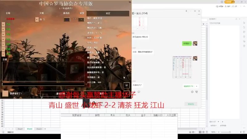 【2022-04-01 14点场】淋淋雨829：圣战迷恋的直播间