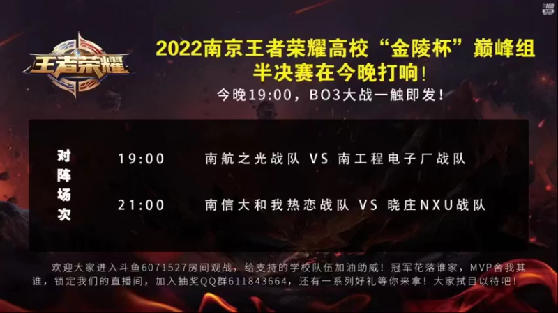 【2022-03-29 20点场】老鼎瞎玩儿：9917俱乐部第一届金陵杯