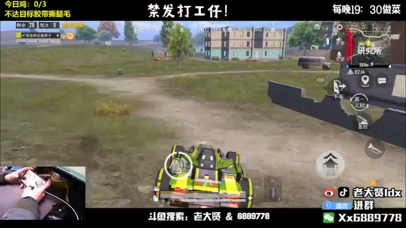 【2022-03-31 21点场】老大贤：1v4：带你看遍海岛上的小姐姐