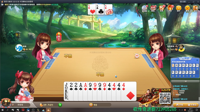 【英雄联盟】主播油条的精彩时刻 20220401 20点场