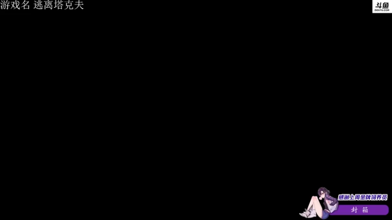 【2022-03-31 21点场】李白白Oo：李白 【双倍+三倍上限】