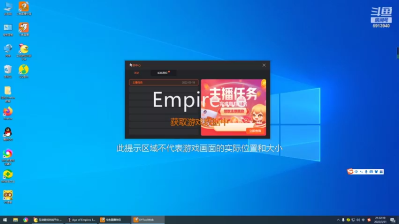 【2022-03-31 21点场】HongYi哥哥：罗马艺术家花式表演