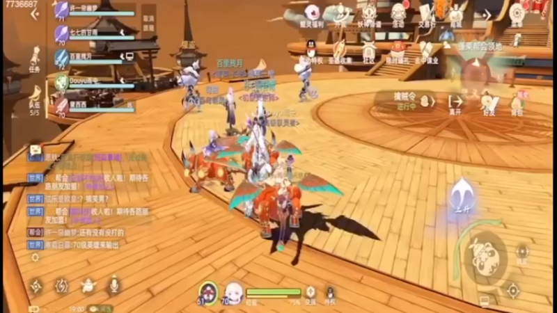 抓贼