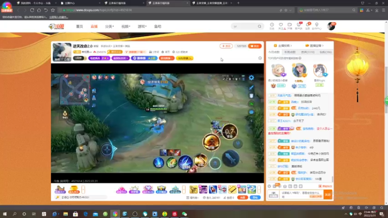 【2022-03-31 23点场】sViper丶阿灿：阿灿：守国服榜的最后一天