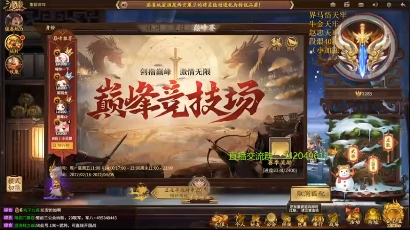 【2022-03-31 20点场】光栅圣泽：身份竞技上分指南